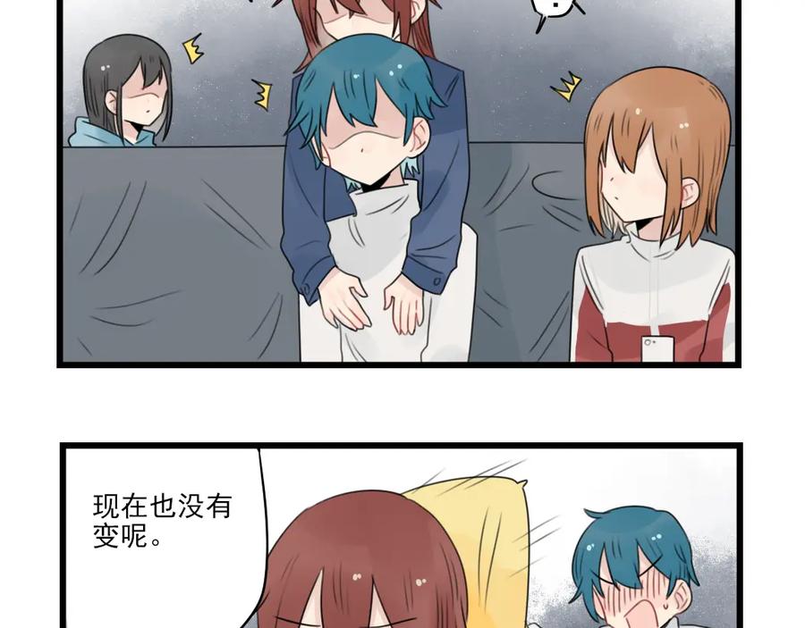 第56话艰难的采购计划-新少女公寓-河伯（第2张）