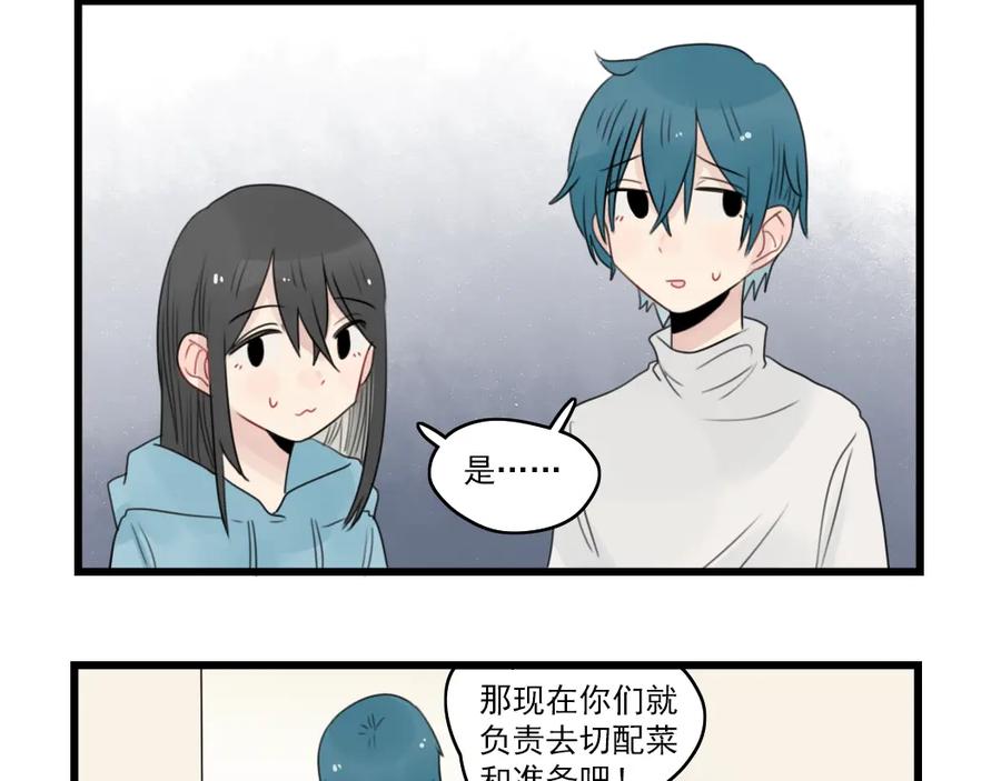 第57话团圆的节日-新少女公寓-河伯（第7张）