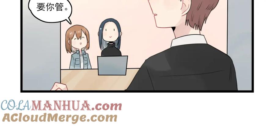第58话第一次走秀-新少女公寓-河伯（第9张）
