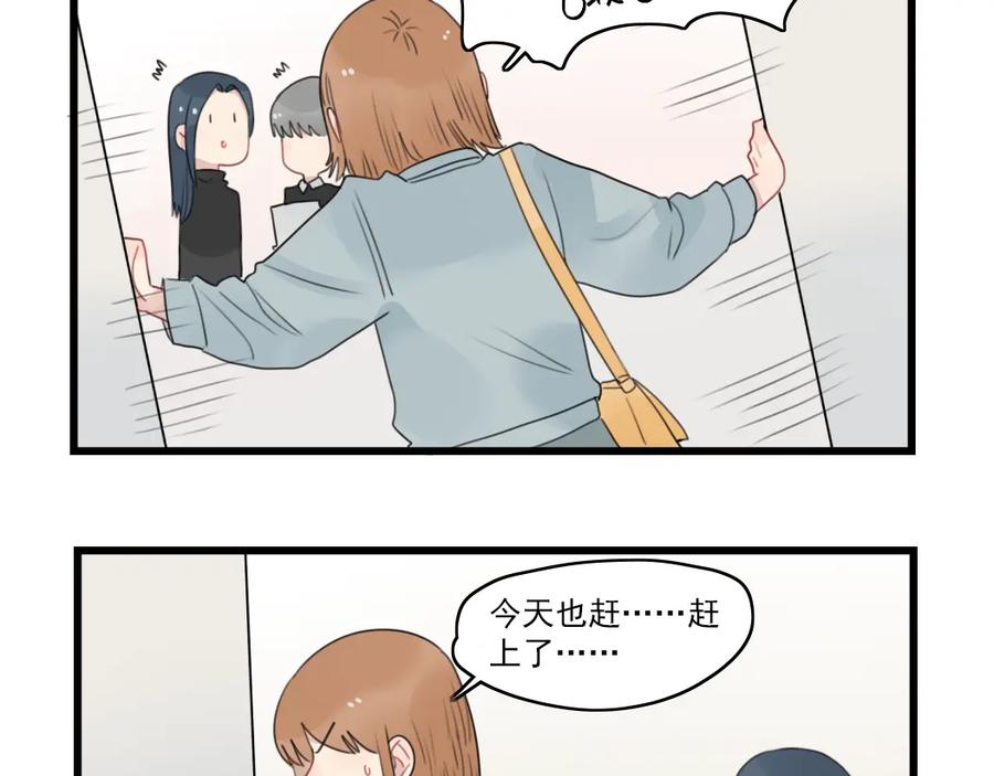 第58话第一次走秀-新少女公寓-河伯（第4张）