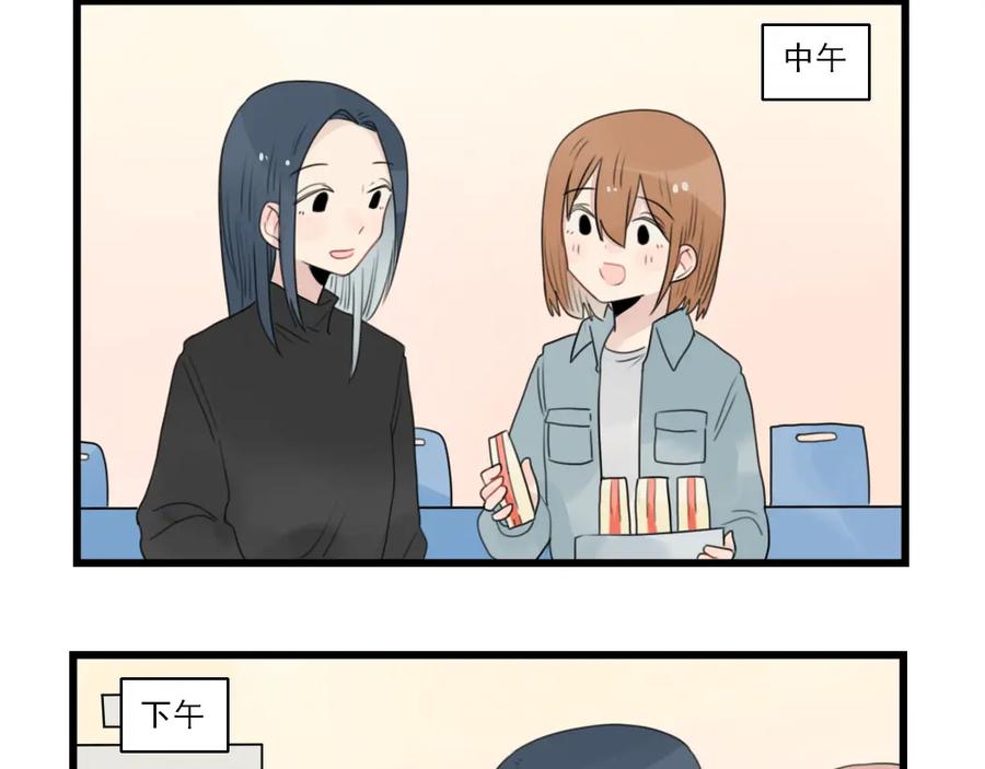 第58话第一次走秀-新少女公寓-河伯（第7张）