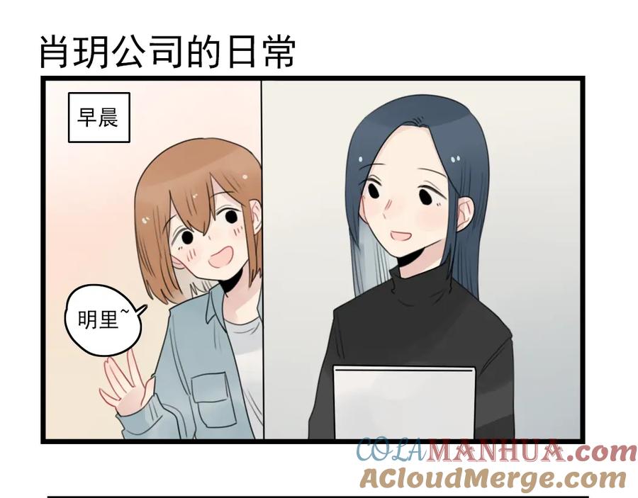 第58话第一次走秀-新少女公寓-河伯（第6张）