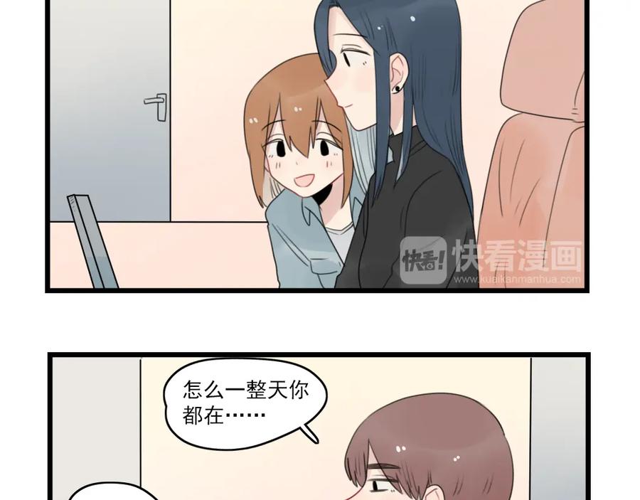 第58话第一次走秀-新少女公寓-河伯（第8张）