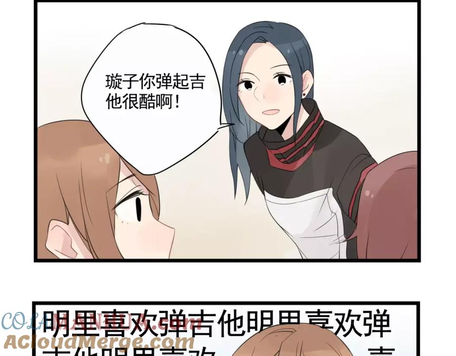 第5话各有所长的技能-新少女公寓-河伯（第3张）