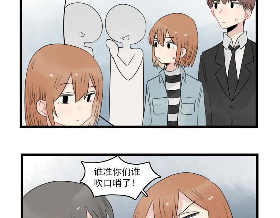 第59话生病的前兆-新少女公寓-河伯（第8张）