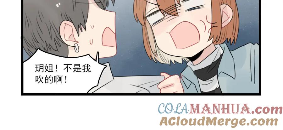 第59话生病的前兆-新少女公寓-河伯（第9张）