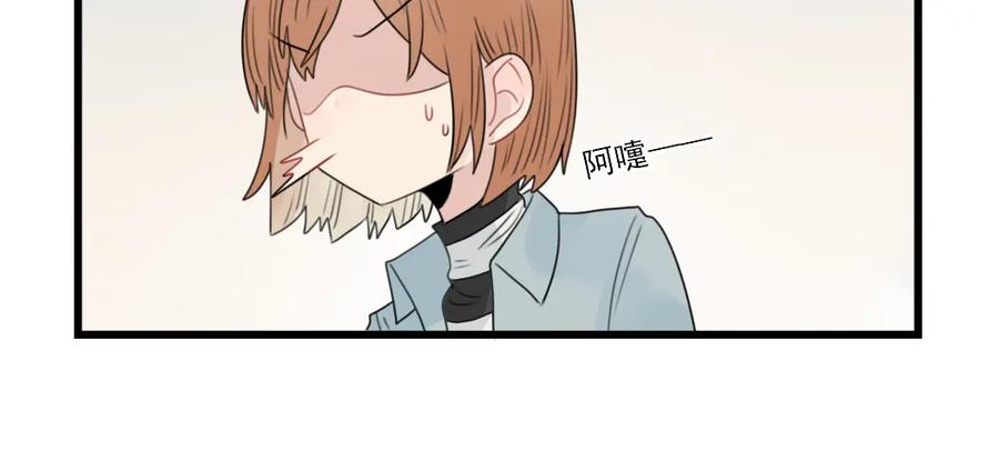 第59话生病的前兆-新少女公寓-河伯（第5张）