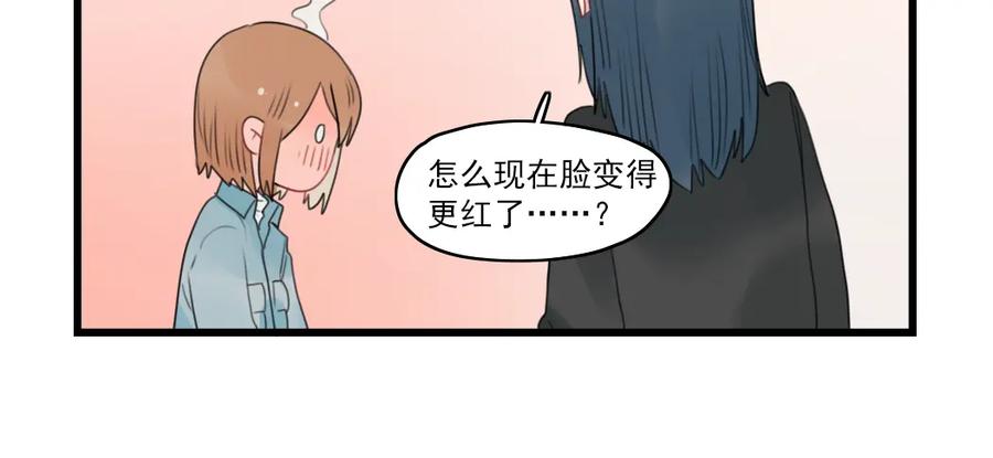第60话紧急的挂号-新少女公寓-河伯（第17张）