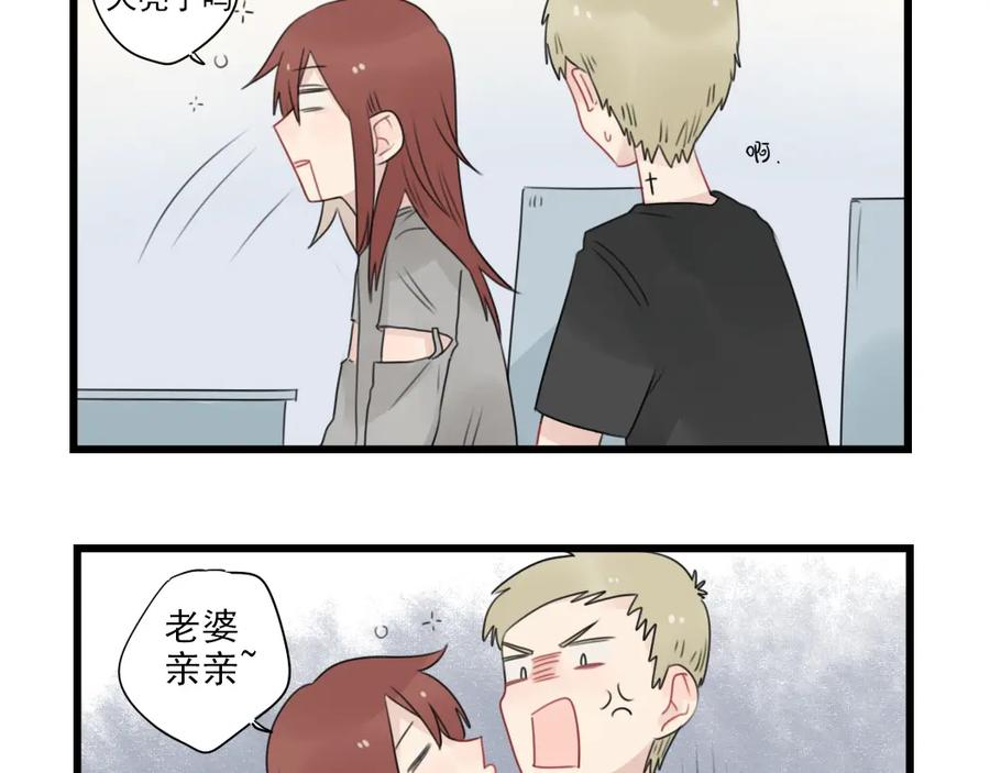第61话女装大佬的养成-新少女公寓-河伯（第2张）