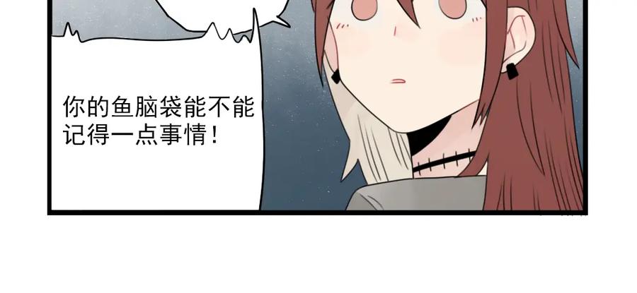 第61话女装大佬的养成-新少女公寓-河伯（第7张）