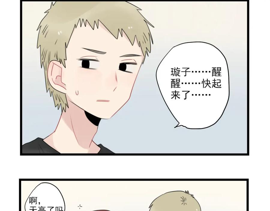 第61话女装大佬的养成-新少女公寓-河伯（第1张）