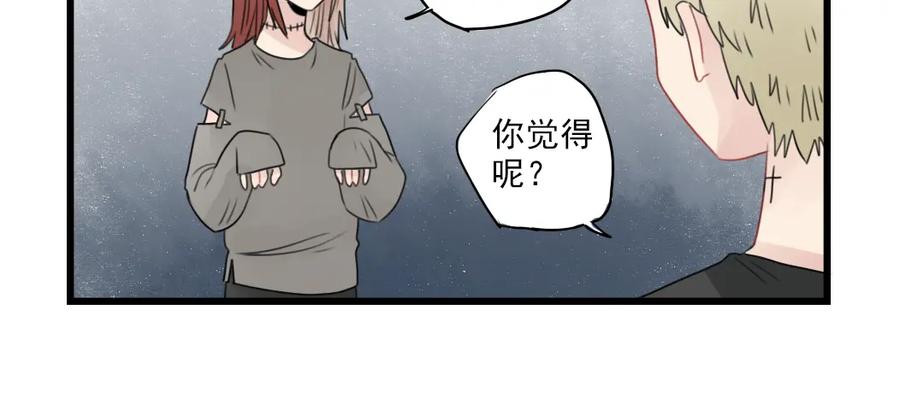 第61话女装大佬的养成-新少女公寓-河伯（第11张）