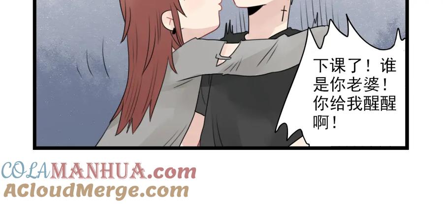 第61话女装大佬的养成-新少女公寓-河伯（第3张）