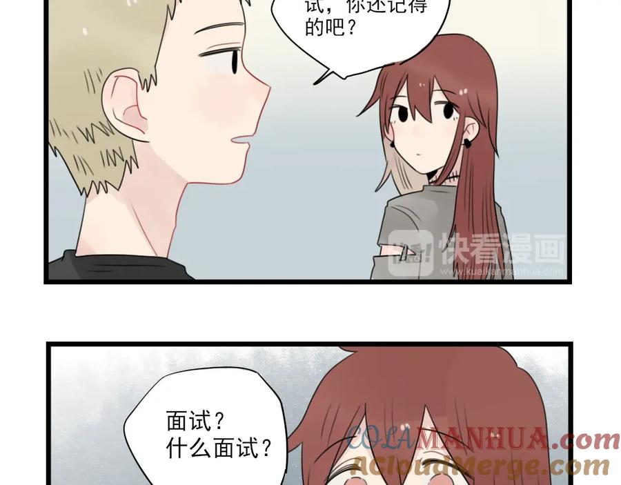 第61话女装大佬的养成-新少女公寓-河伯（第6张）