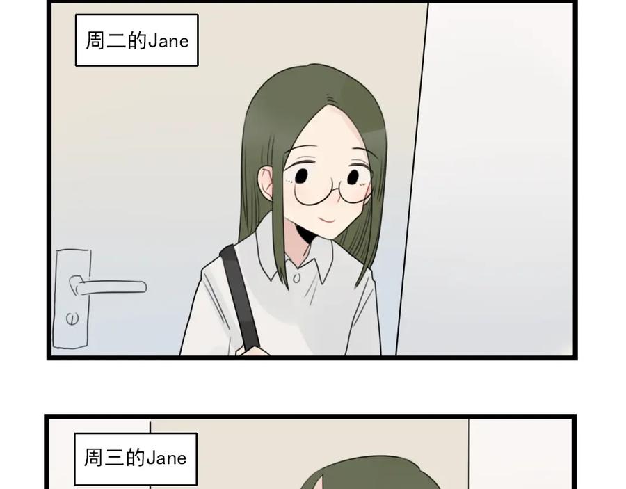 第62话女人的衣柜-新少女公寓-河伯（第11张）