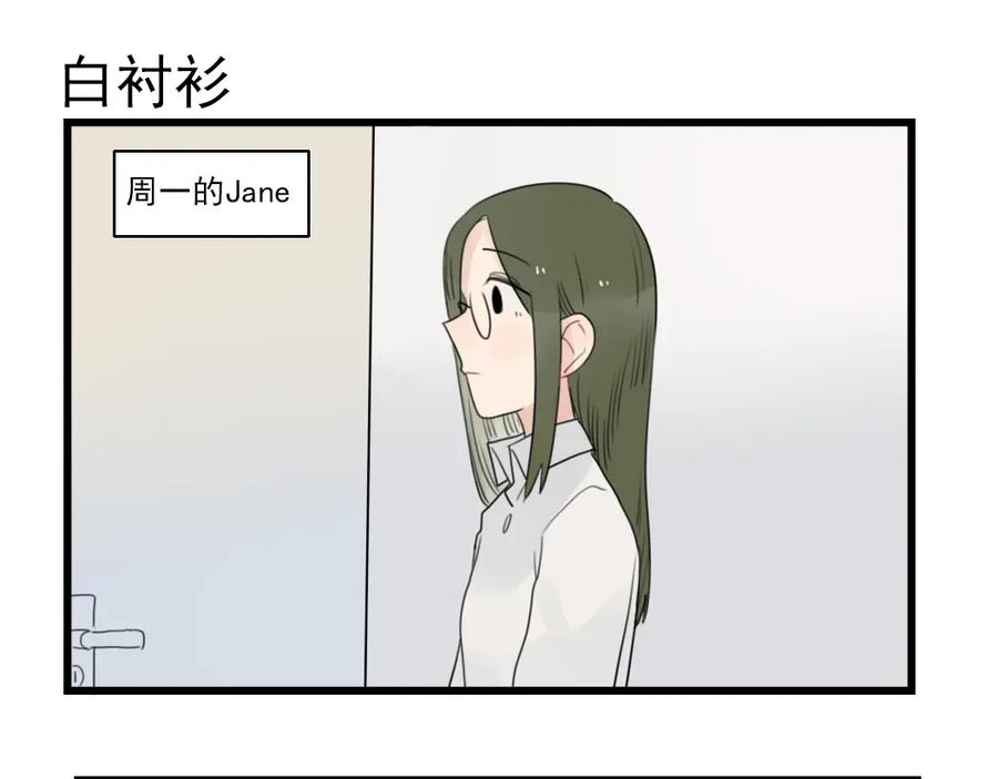 第62话女人的衣柜-新少女公寓-河伯（第10张）