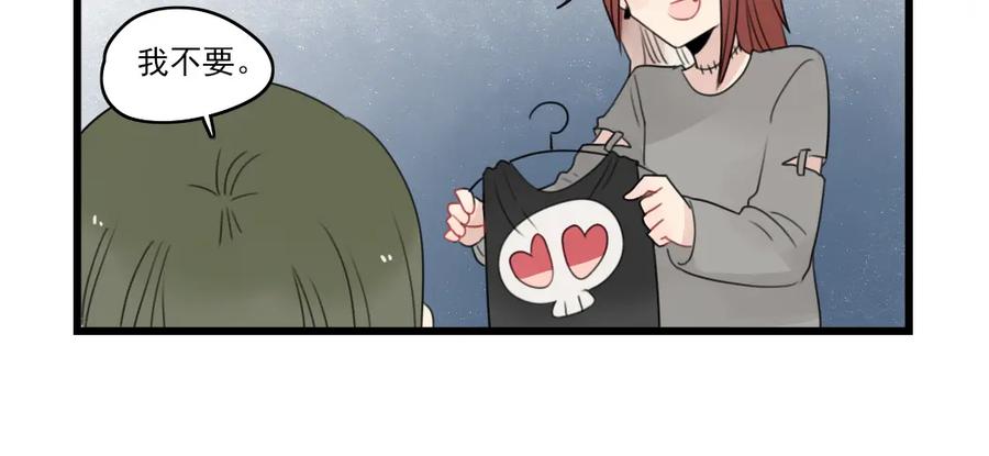 第62话女人的衣柜-新少女公寓-河伯（第17张）