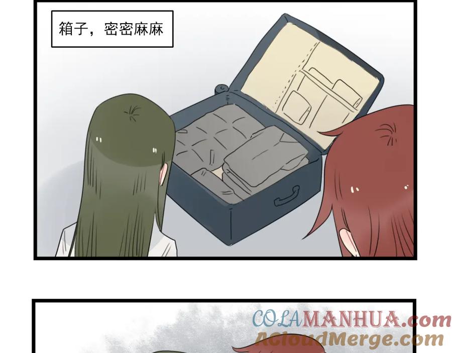第62话女人的衣柜-新少女公寓-河伯（第3张）