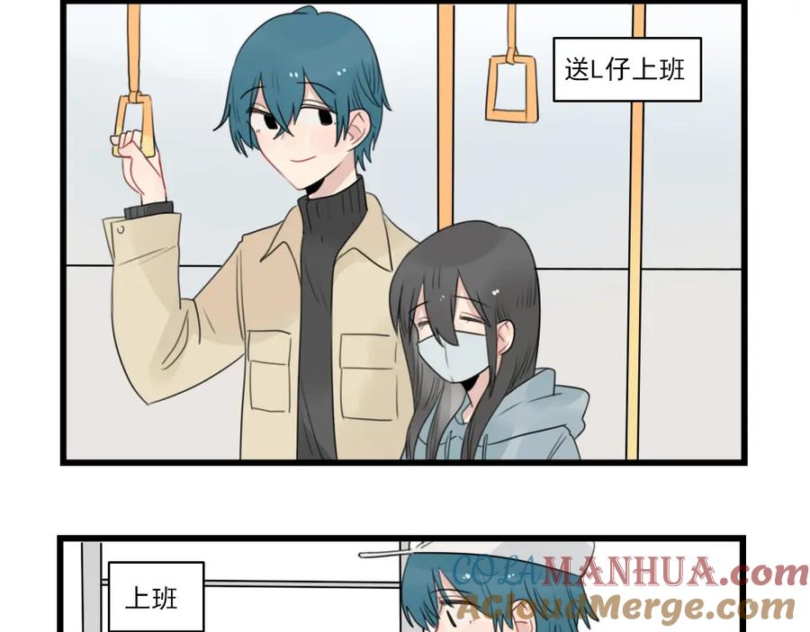 第64话夏禾子特烦恼-新少女公寓-河伯（第3张）