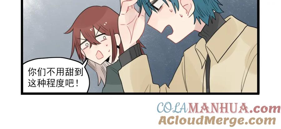 第64话夏禾子特烦恼-新少女公寓-河伯（第9张）