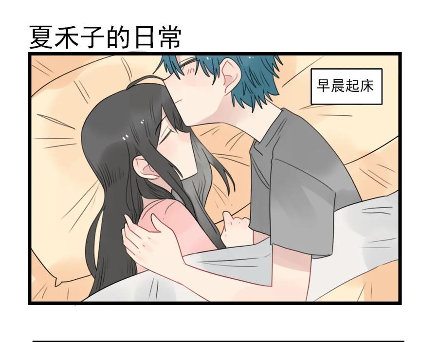 第64话夏禾子特烦恼-新少女公寓-河伯（第2张）