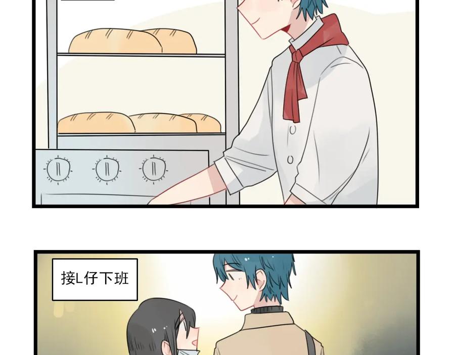第64话夏禾子特烦恼-新少女公寓-河伯（第4张）