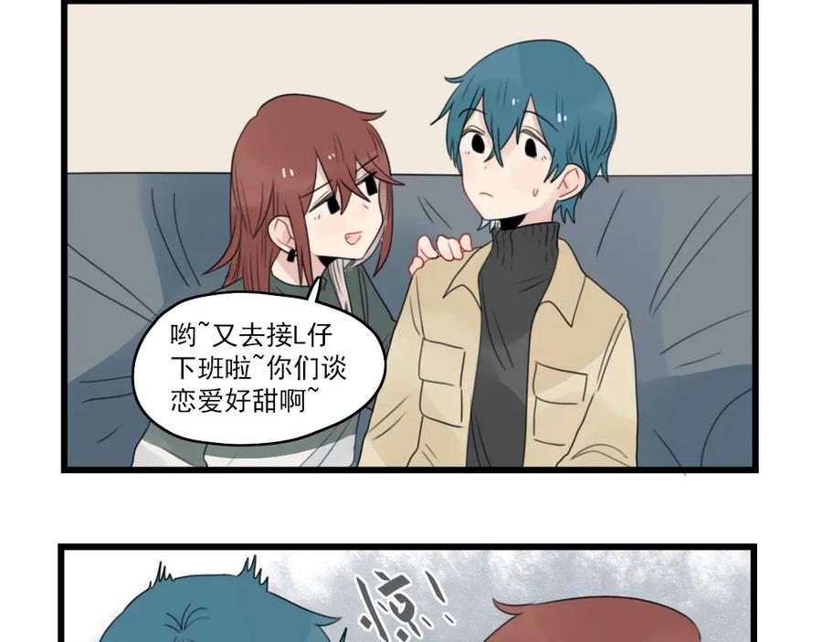 第64话夏禾子特烦恼-新少女公寓-河伯（第7张）