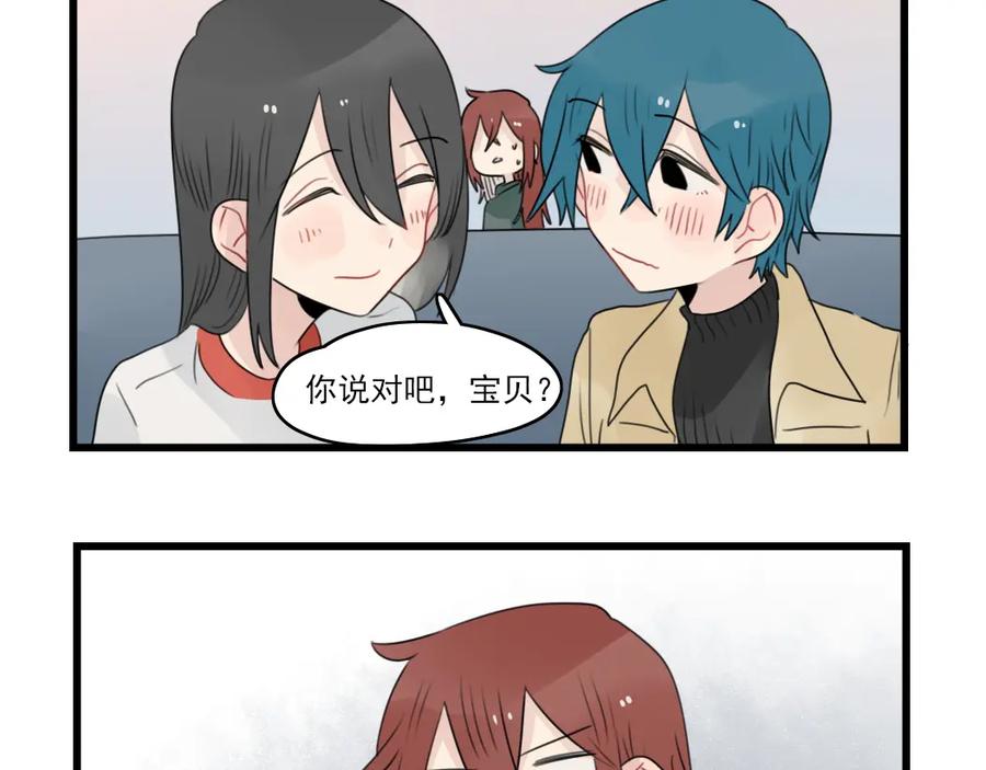 第65话恋爱的新鲜感-新少女公寓-河伯（第20张）
