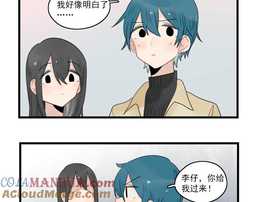 第65话恋爱的新鲜感-新少女公寓-河伯（第12张）