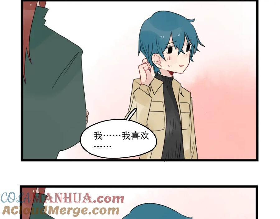 第65话恋爱的新鲜感-新少女公寓-河伯（第3张）