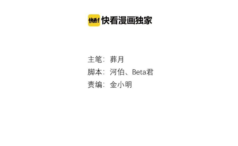 第65话恋爱的新鲜感-新少女公寓-河伯（第1张）
