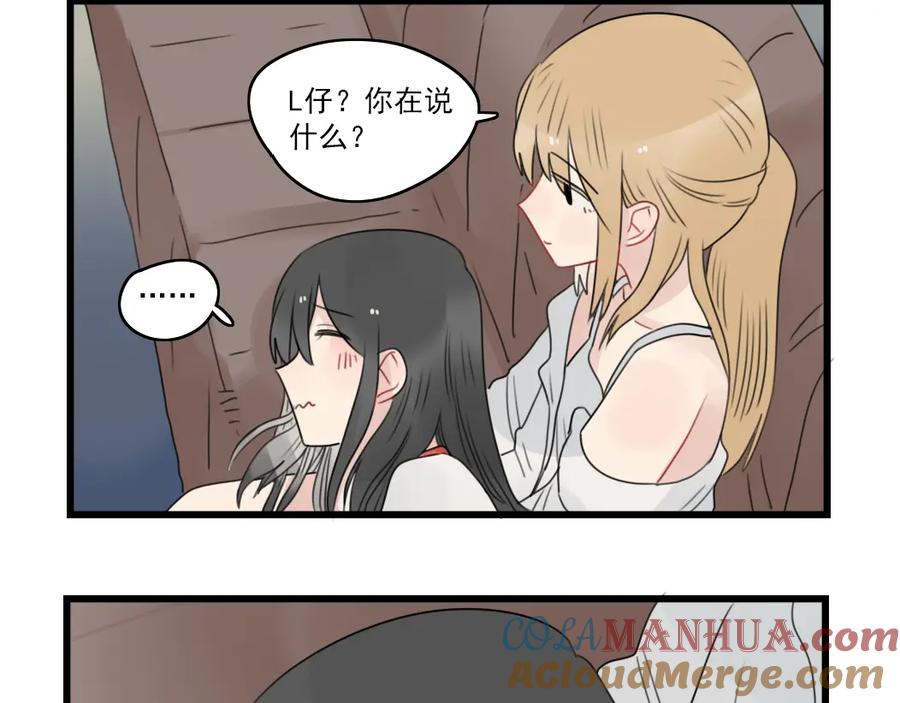 第66话醉酒的后果-新少女公寓-河伯（第15张）