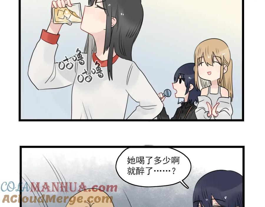 第66话醉酒的后果-新少女公寓-河伯（第12张）