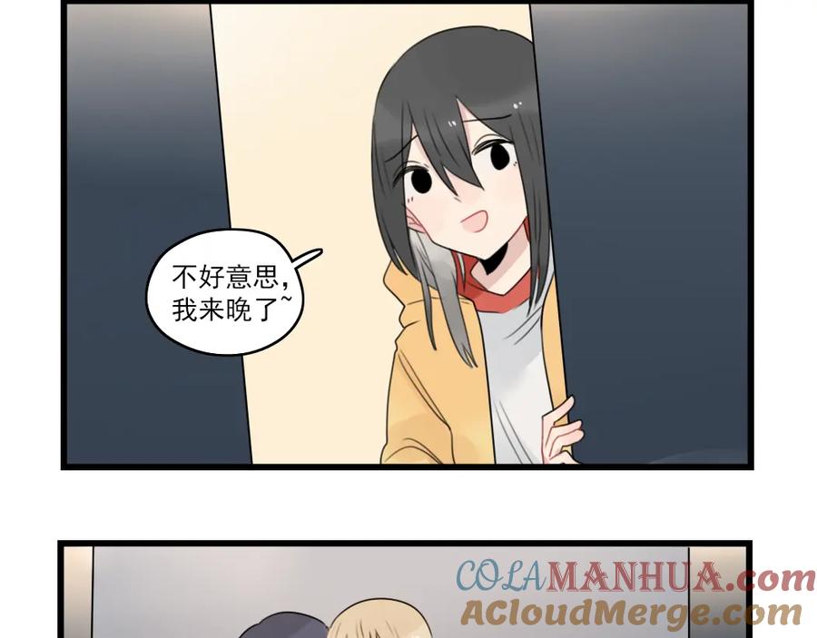 第66话醉酒的后果-新少女公寓-河伯（第3张）