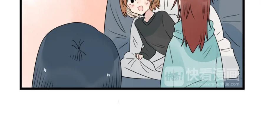 第67话欧皇的运气-新少女公寓-河伯（第17张）