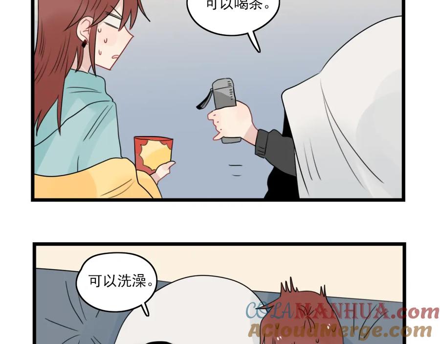第67话欧皇的运气-新少女公寓-河伯（第12张）