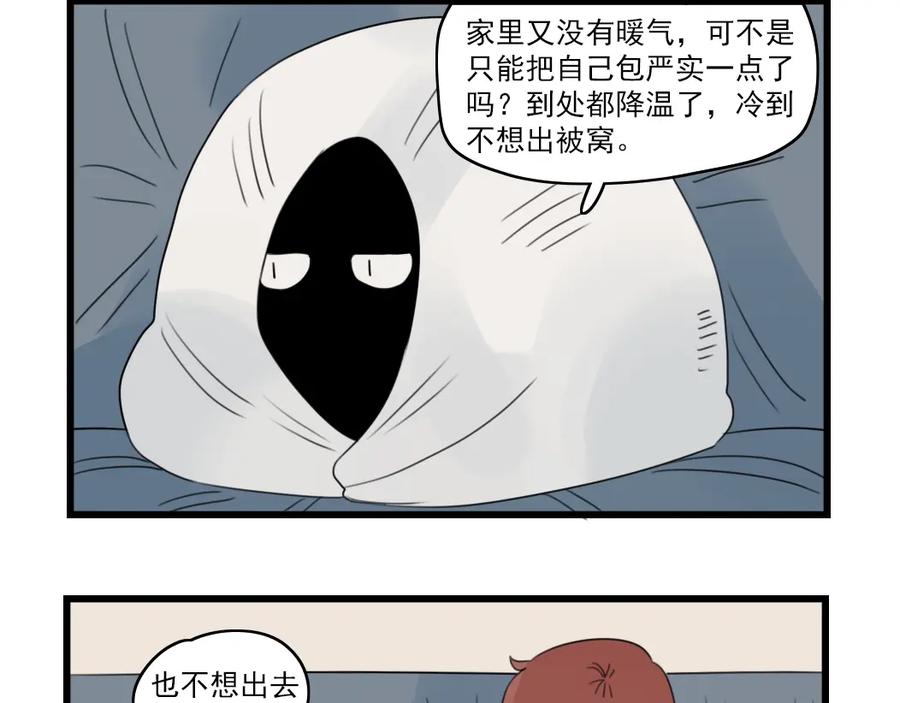 第67话欧皇的运气-新少女公寓-河伯（第7张）