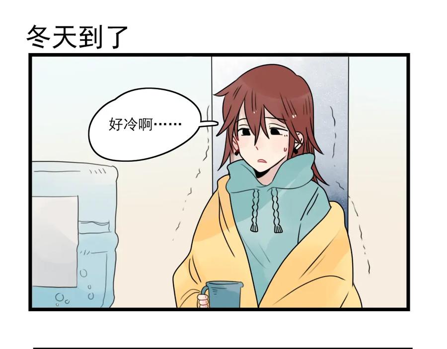 第67话欧皇的运气-新少女公寓-河伯（第2张）