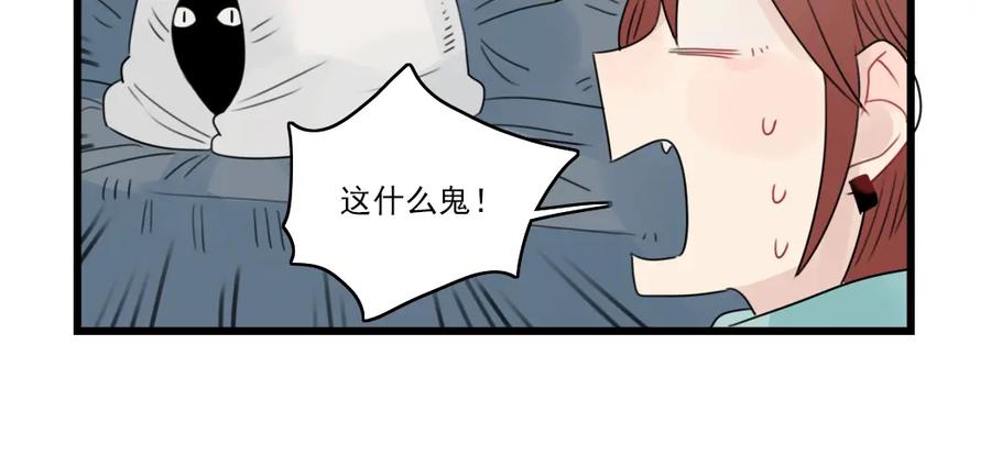 第67话欧皇的运气-新少女公寓-河伯（第5张）
