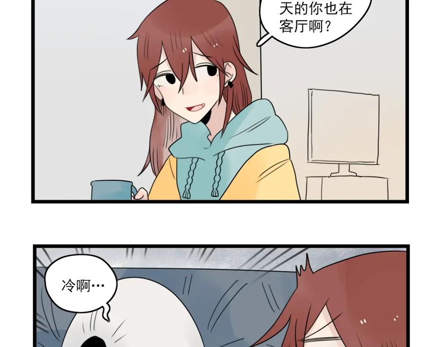 第67话欧皇的运气-新少女公寓-河伯（第4张）