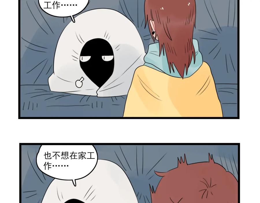 第67话欧皇的运气-新少女公寓-河伯（第8张）