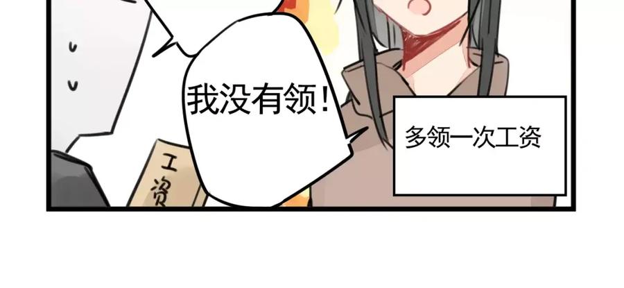 第6话世界第一健忘症-新少女公寓-河伯（第5张）