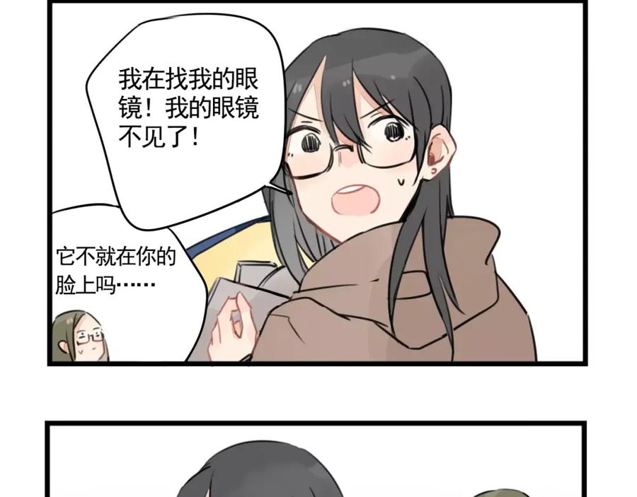 第6话世界第一健忘症-新少女公寓-河伯（第7张）