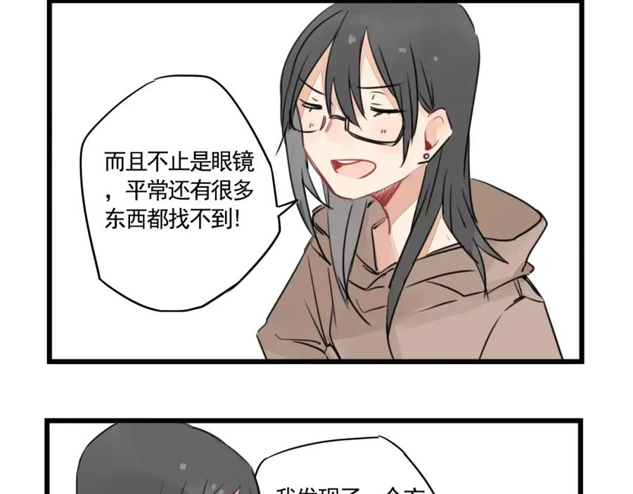 第6话世界第一健忘症-新少女公寓-河伯（第11张）