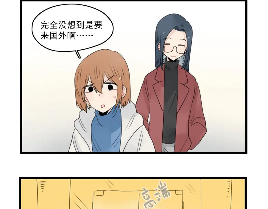 第69话无尽的勇气-新少女公寓-河伯（第5张）