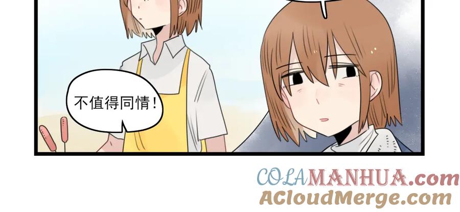 第70话新年的派对-新少女公寓-河伯（第9张）