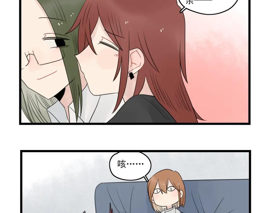 第70话新年的派对-新少女公寓-河伯（第4张）