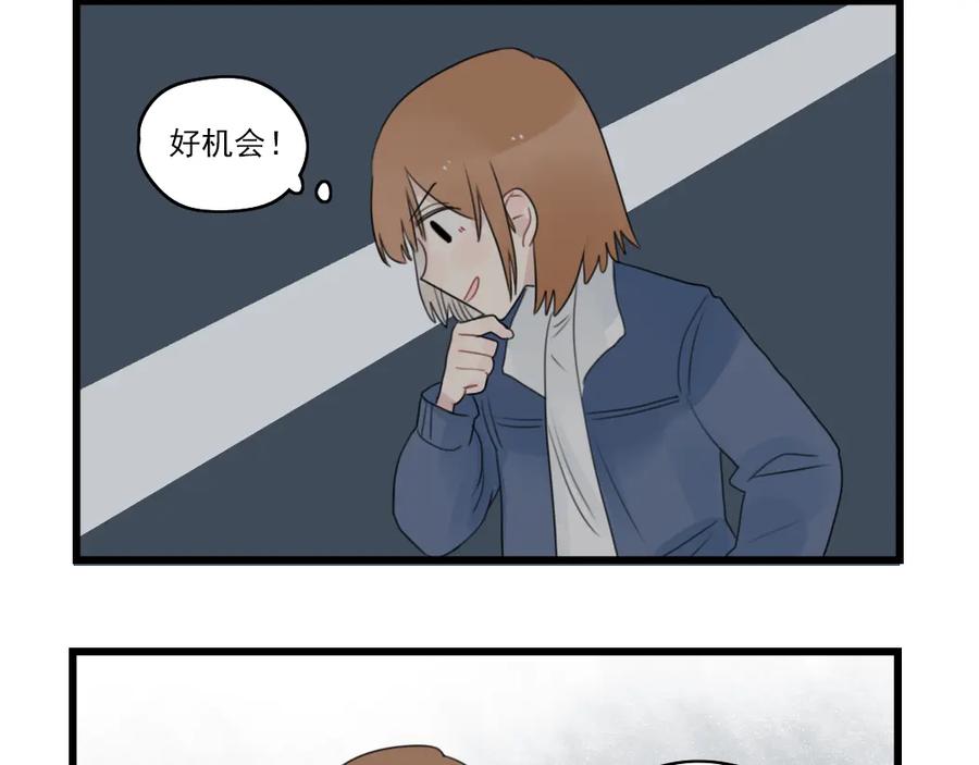 第72话熬夜的代价-新少女公寓-河伯（第11张）
