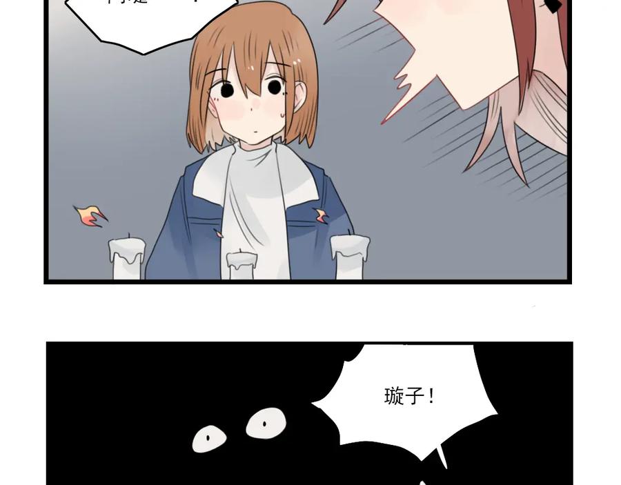 第72话熬夜的代价-新少女公寓-河伯（第8张）