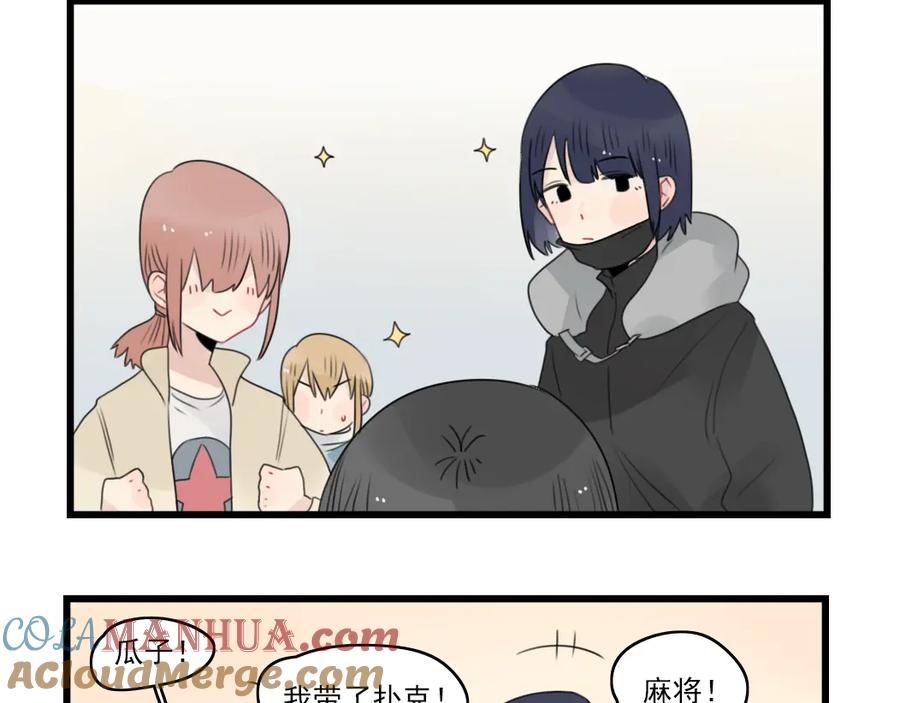 第74话一日的工作人员-新少女公寓-河伯（第3张）